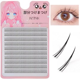 DZANIK Partial False Eyelashes, A Type, 0.3 - 0.5 inches (8 - 12 mm), MIX, C Curl, For Partial False Eyelashes, Popular, Natural Type, A Type, 10 Rows, 8 - 12 mm, MIX)