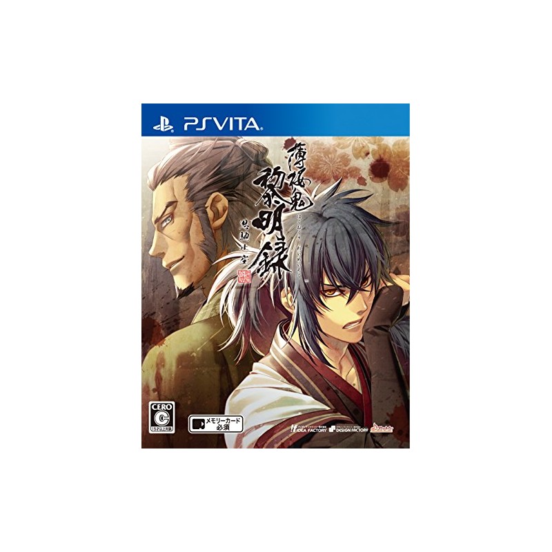 薄桜鬼 黎明録 思馳せ空 - PS Vita