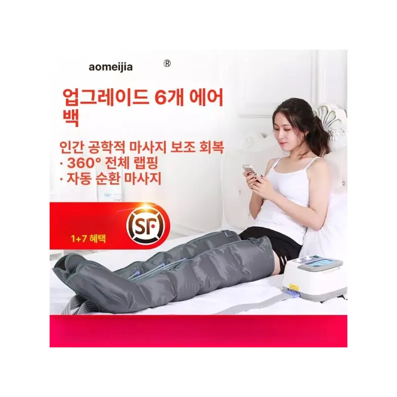 Slimcare 종아리 마사지 기계 하체 근육 공기 무선 지압 슬림케어