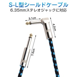 Guitar Shield, SL-Shaped, Length 3.9 ft (1 m), 2.9 ft (1 m), Guitar Cable, 2.5 inches (6.35 mm), S-L Type Plug, Guitar Base, Shield Cable, 0.26 inches (6.5 mm), Durable Nylon Braid, Hard to
