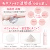 Sugni SGNI Carbonated Foam Face Wash