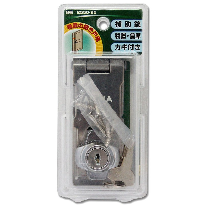 Alpha (Alpha) Cylinder 掛金 Lock V2550 95 mm