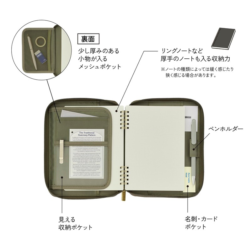 kleid 8554-03 B6 Notebook Case, Stand Carrying Note Case, Beige