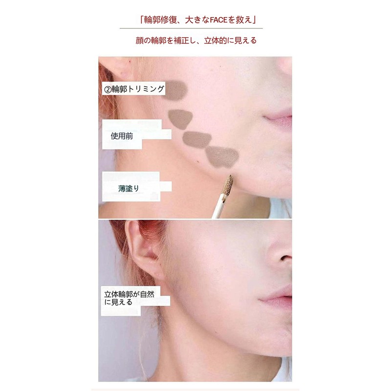 PIPL 3D Creation Shading Highlights Liquid Stick Contour Concealer Natural