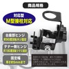 MONOSTORE Antenna Base Amateur Radio Trunk Mobile Antenna Mount Small