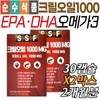 SSF US-made Antarctic Krill Oil 1000mg Astaxanthin High Dose Home Shopping Pure Food Senior Elderly EPA DHA Men Women Medium Intestine / SSF 미국산 남극해 크릴오일 1000 아스타잔틴 고용량 홈쇼핑 순수식품 시니어 노인 EPA DHA 남성 여성 중장