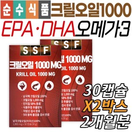 SSF US-made Antarctic Krill Oil 1000mg Astaxanthin High Dose Home Shopping Pure Food Senior Elderly EPA DHA Men Women Medium Intestine / SSF 미국산 남극해 크릴오일 1000 아스타잔틴 고용량 홈쇼핑 순수식품 시니어 노인 EPA DHA 남성 여성 중장