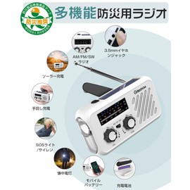 Greeshow Disaster Prevention Radio, Solar, Hand Crank Radio, Flashlight, AM/FM/SW Reception, Multi-functional Radio (FM Frequency 76 Mhz - 108 MHz), Hand Crank, Solar, USB Charging, SOS Alert