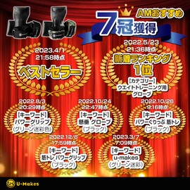 U-Makes Power Grip (Recommended by Bodybuilding Champions) Extreme, Muscle Training, Grip Assistance, Japanese Brand, Wide Thick Cushion, Anti-Slip, Storage Bag Included, Left & Right Set, Deadlift,