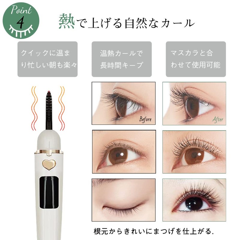 Latest Development Hot Viewer, Eyelash Curler, 4 Temperature Levels, Equipped