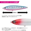 Daiwa Chivas Lure, Chivas Hunter Shimpen Z 90S Double Chart