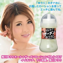 Oshikawa Yuri Hall+Semen Lotion Bottle SET Iona, Spear All-You. Yuri Oshikawa