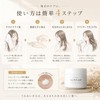 Sunkol Scrim Wet Hair Cream, 4.2 oz (120 g), With