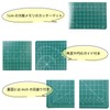 Cutter Mat [A5] Double-Sided Guide Lines with Guide Inch Inch