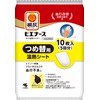 桐灰（きりばい） ヒエナース 手の温熱ホルダー 詰め替え用 温熱シート レイノー現象 つらい冷えなどの血行不良に 血行改善温熱治療具 詰替用 10枚入
