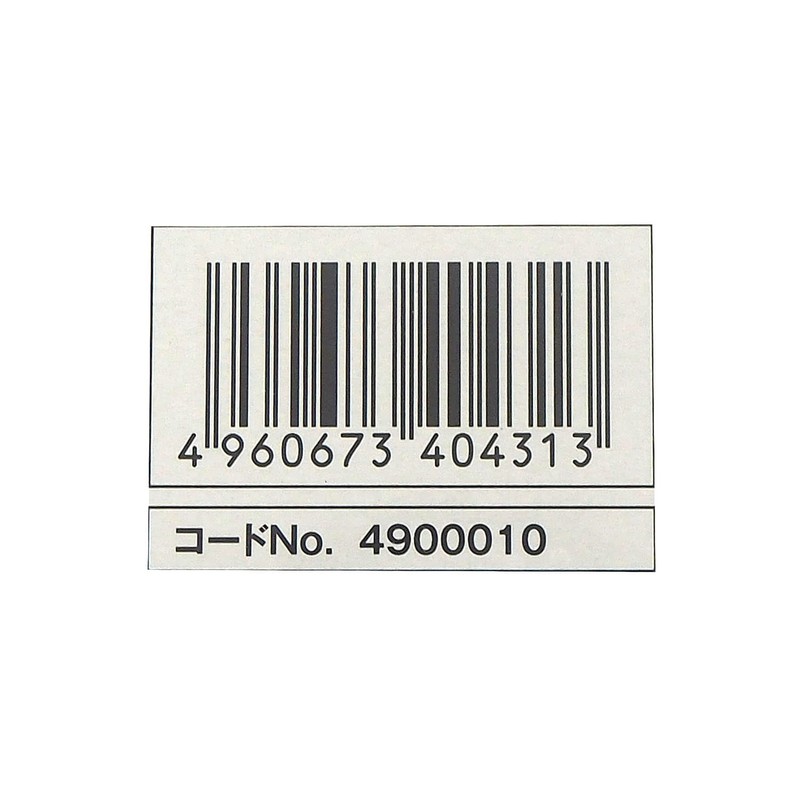 Kyocera 4900010 Old Ryobi Metal 8-Blade Lawn Mower for AK-3000