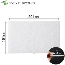 Filter Com UNIX (Compatible with UKD-BS/UKD-BSFH / F150A-UKD-BS) Ventilation Vent Compatible Filter Diameter: 7.5 x 11.5 inches (191 x 291 mm) (3 pieces)