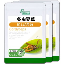 Lipsa C-181-3 Midnight Summer Plant, Approx. 1 Month Supply x 3 Bags (60 Capsules x 3 Bags), Supplement, Amino Acids, Men, Energetic, Night, Young, Ages, Healthy, Beauty, Lifestyle Habits, Made in Japan