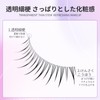 justcoco Natural False Eyelashes, Transparent Axis, False Eyelashes, Upper Eyelashes,