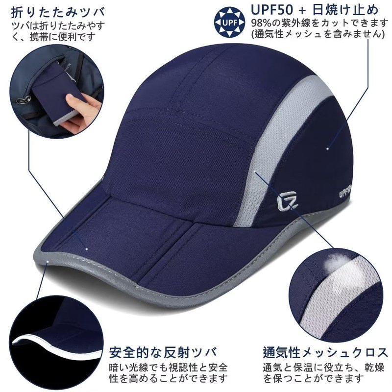 GADIEMKENSD Folding Mesh Sports Cap, Reflective Stripe, Running Hat, Breathable,