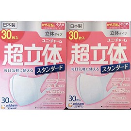 Super 3D Mask Standard Small 30 sheets (set of 2)