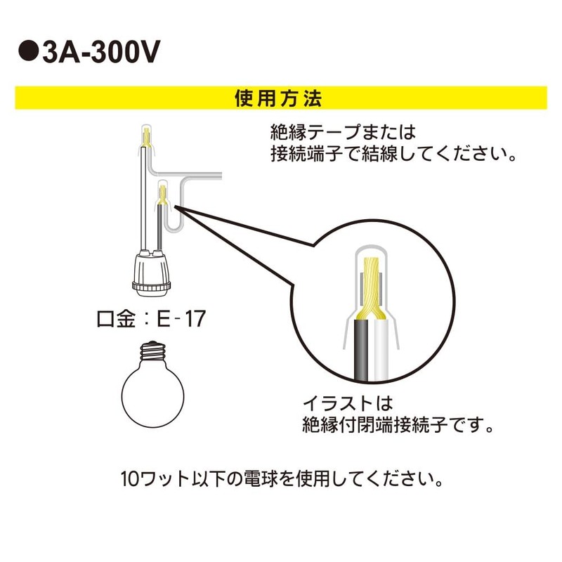 Ohm (OHM) Lighting Plastic Socket for E17 HS-L17TPS-W 06-5341 Ohm