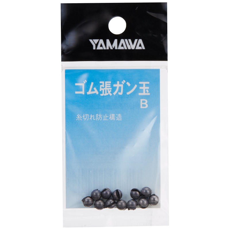 ヤマワ産業 ゴム張ガン玉 B