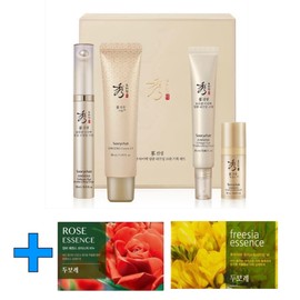 Sooryehan Ginseng Collagen Eye Bag Wrinkle Lifting Cream Special (15ml + Additional 25ml) + Amore Soap 2P / 수려한 진생 콜라겐 아이백 링클 리프팅 크림 기획(15ml+추가 25ml)+아모레 비누2P