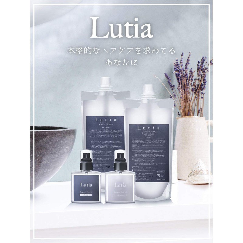 Popular Salon Lutia Shampoo Amino Acid Shampoo Beauty Salon Exclusive