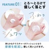 【 Moist Skin 】otaf: Otoaf Cleansing Balm 80g (White) Pore