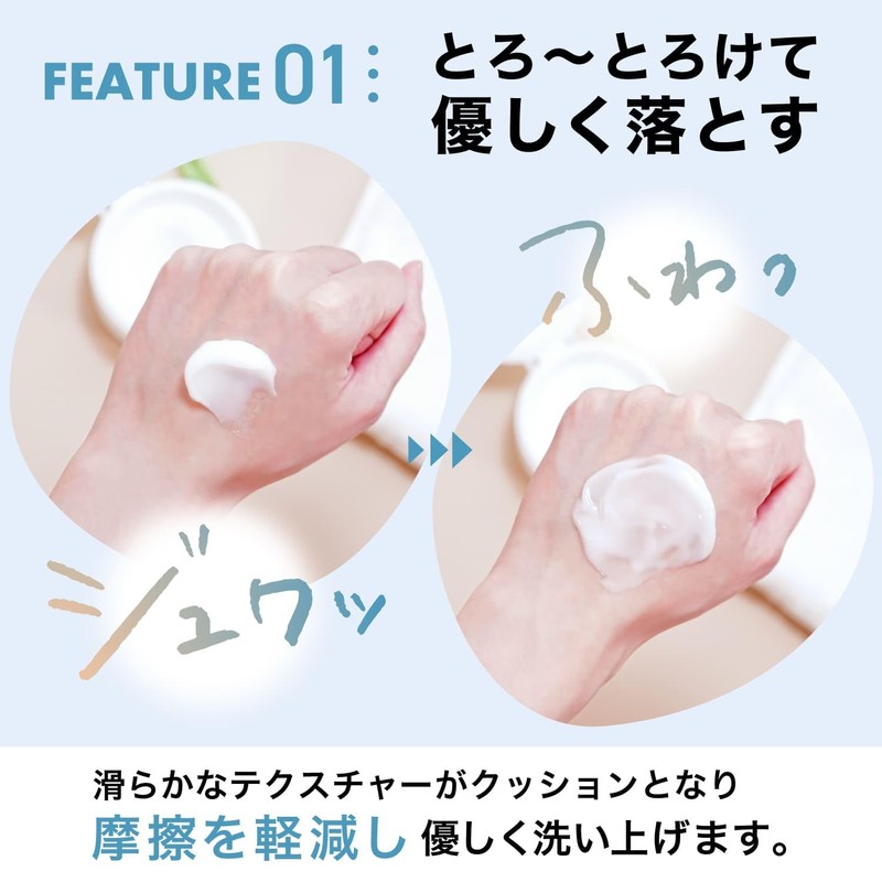 【 Moist Skin 】otaf: Otoaf Cleansing Balm 80g (White) Pore