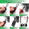 [YAIBUDE] Camera Strap Quick Strap Adapter Anchor Links Strap Adapter