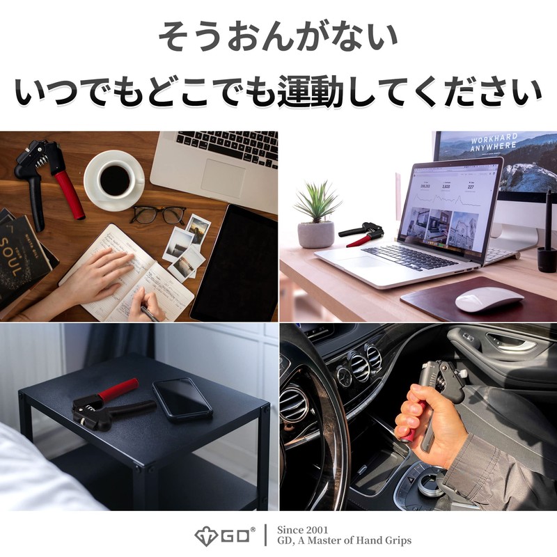 GD Grip Pro Hand Grip (28.7 - 98.3 lbs (13
