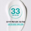 Nature Republic [네이처리퍼블릭] 1+1 슈퍼 아쿠아 맥스 수분 에멀젼 130ml