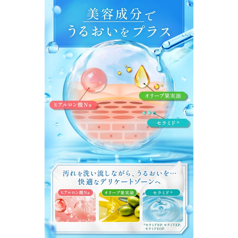 FOMI Delicate Zone Soap, Weak Acid, Foaming Type, Beauty Ingredients