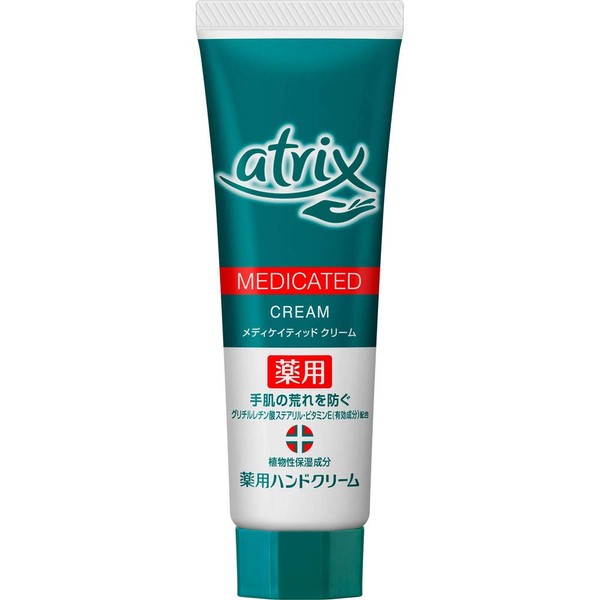 [Set of 7] Atrix Medicated Cream 1.8 oz (50 g)