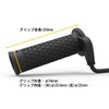 Oxford Hotgrips Premium Retro