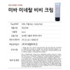 Miba Ion Calcium Mineral BB BB Cream SPF50 50ml /