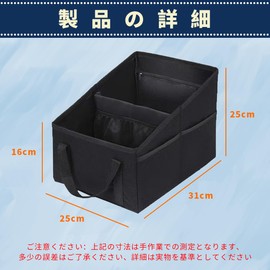 Passenger Seat Storage, Rear Seat Storage, Car Storage, Console Box, Trunk Storage Box, Foldable, Divider, Lightweight, Pocket, Small Items, Car Storage Box (Black)