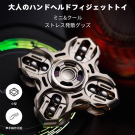 7JI Clover Stress Relief, Popular Ranking, Interesting, Toy, Stainless Steel, Stylish, Unisex, Gift, Silver