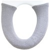 OKA Soft Toilet Seat Cover Seas, Exclusive Type for Washing/Heating