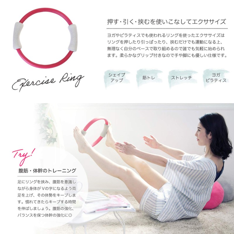 ALINCO WBN221 Exercise Ring