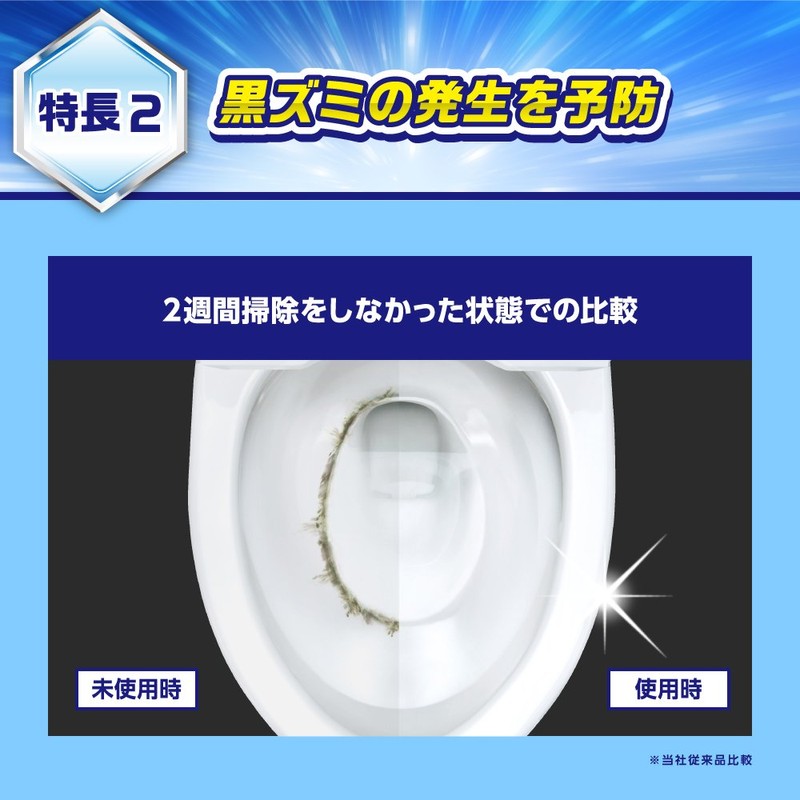 2P exchange without permission beautiful bouquet just flow toilet Magiclean