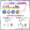 Aterm-100GB/365_2 Mobile Router, 100 Giga, 1 Year Usable Mobile Router,