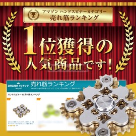 The God of Toys hand spinner with storage case; gear spinner for EDC ADHD and stress reduction, great for mindlessly passing the time