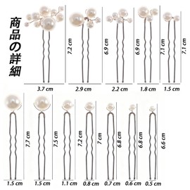 HUIKKJP Pearl Hairpins, Set of 12, Large and Large Beads Mix, Suitable for Kimonos, Weddings, Graduations, Coming-of-age Ceremonies, Photography Styling, Everyday Use, Stylish Hair Ornament, Includes