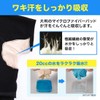 Sarari Wakisarat Black Cup Size 2 (Sweat Pat, Large, Stretchy,