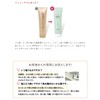 Inoue Seikoen Facial Gel, 1.7 fl oz (50 ml) (Renewed),