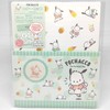 Sanrio Pochaco Letter Set with Window Opening Letter Set (8
