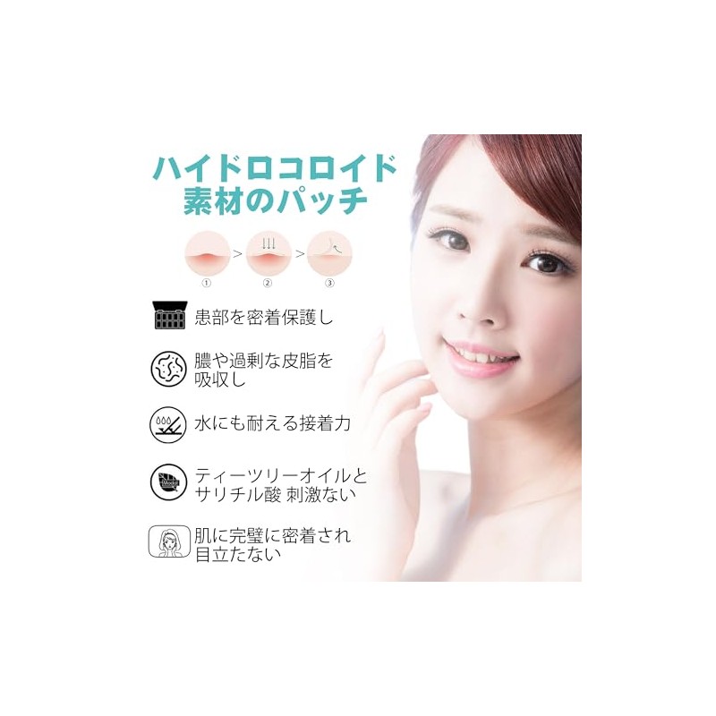 スポットパッチ CICAパッチ 敏感肌 肌荒れスキンケア 毛穴ケア シ アクネパッチ大容量 昼用+夜用 スキンケア部分パック ニキピパッチ